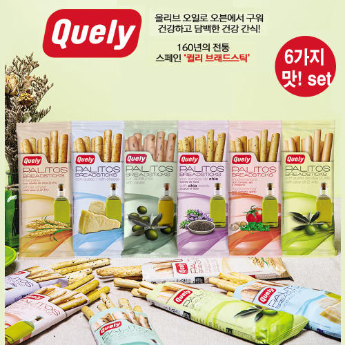 퀼리 퀼리 브래드스틱 올리브오일로 구운과자 6종 세트