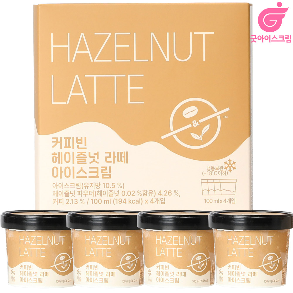 커피빈 헤이즐넛 라떼 아이스크림 4개