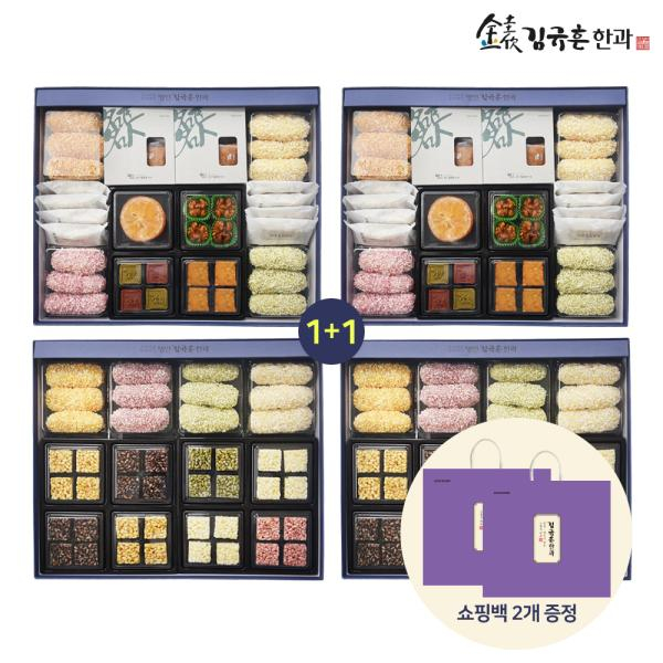 명절특집김규흔 명인 한과 세트 1 1 쇼핑백2장