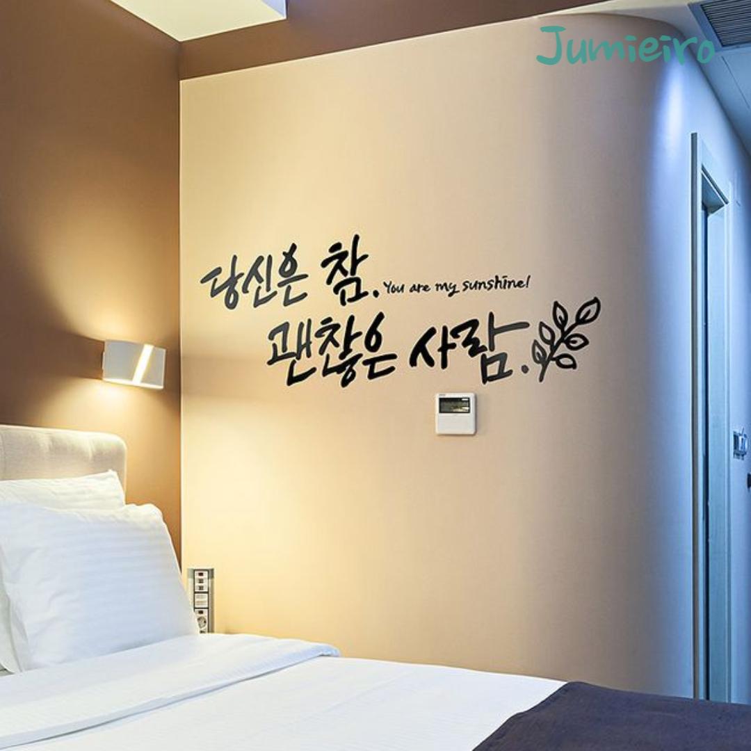 디자인엠 레터링 글귀 시트지 글씨 감성 캘리그라피 스티커 대형 카페