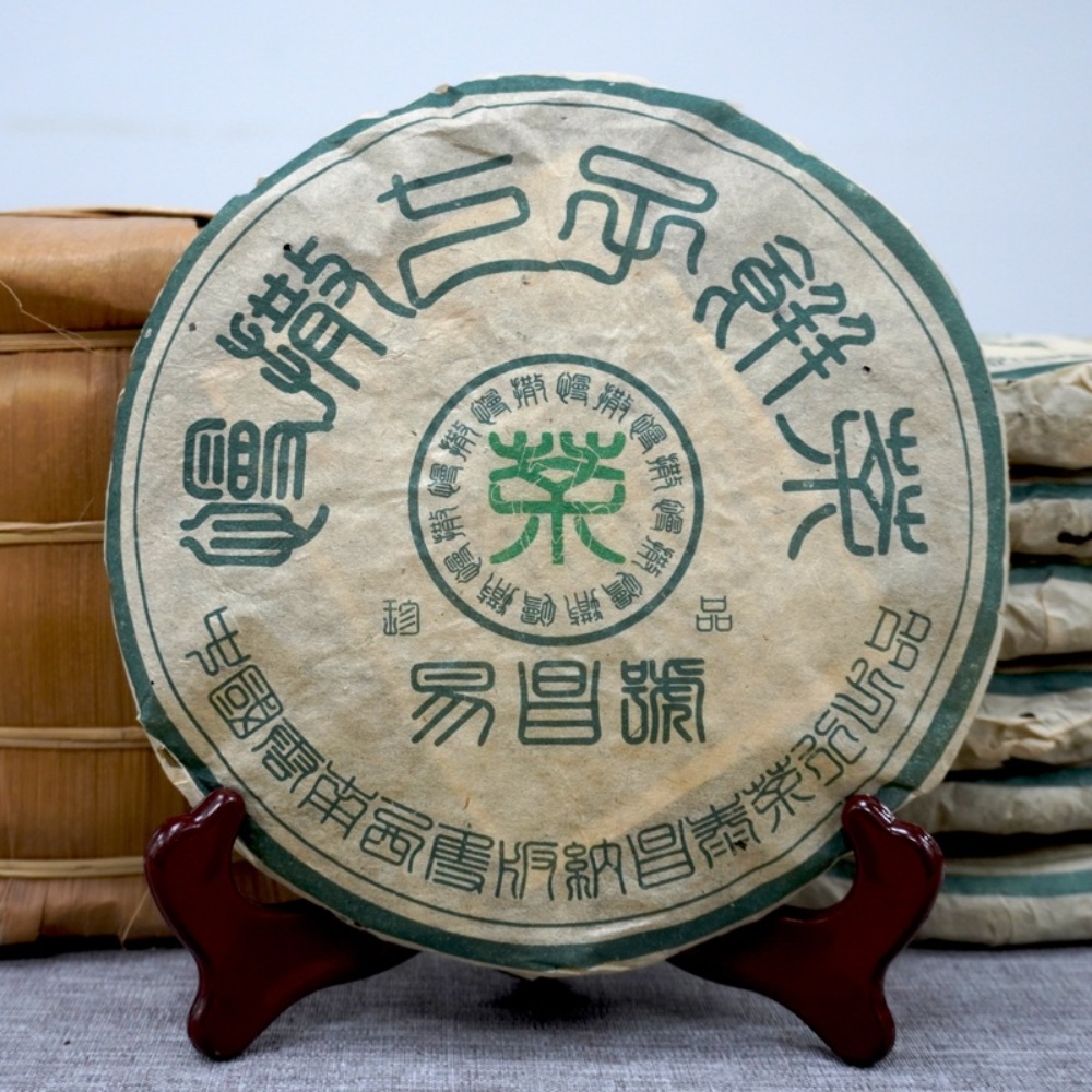 2003년 보이차 운남 창태 이창호 만살 육대차산 고수차-조각 400g