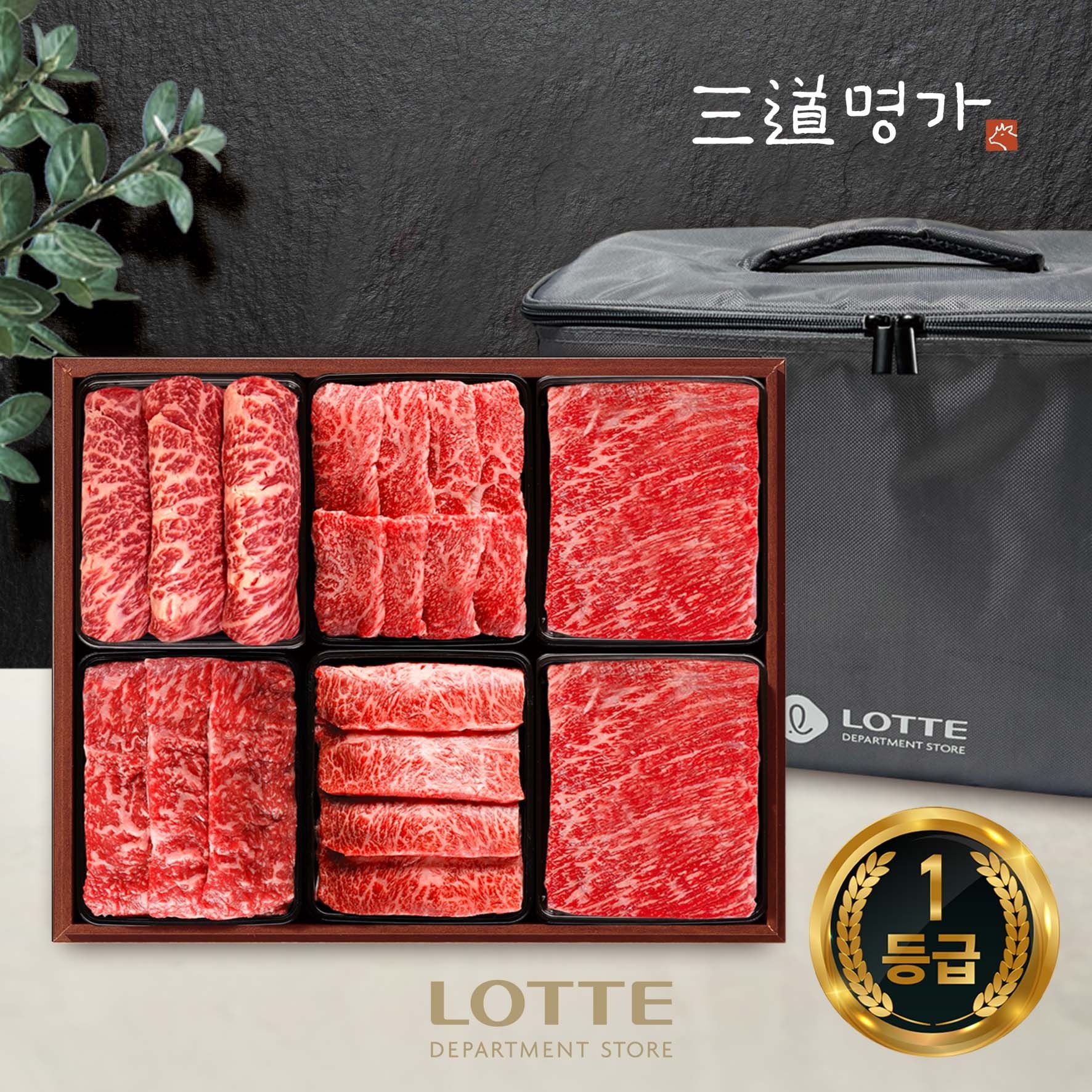 동화정육 1등급 삼도명가한우 로얄 1호 세트 3 0kg 등 채 치 부 양 양 냉장 546065