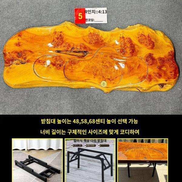 금사남목차기 황금장근조각대차상 노목 그루터기 원목 천연 전체 다반대 크기
