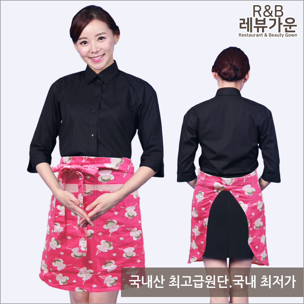 MK02 허리앞치마 요양원 미용실 애견 화원 복지센터
