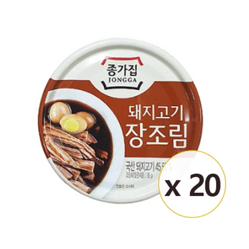 종가집 돼지고기 장조림 95g x 20개