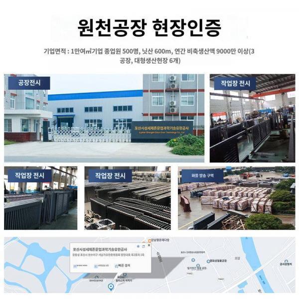 편리한 공장 대문 산업용 스테인레스 야외 유용한