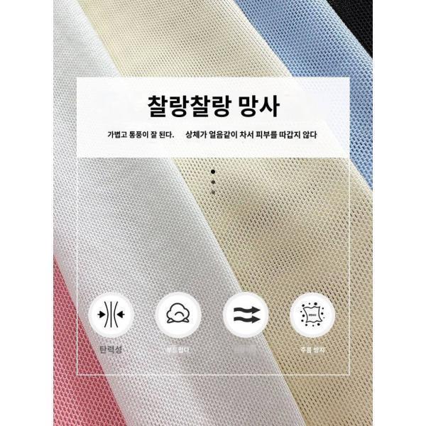 아이스 아사 자외선 카디건 여 여름 레이스 망사 나시 스커트 위에 케이프 얇은 펀칭 쿨링 점퍼