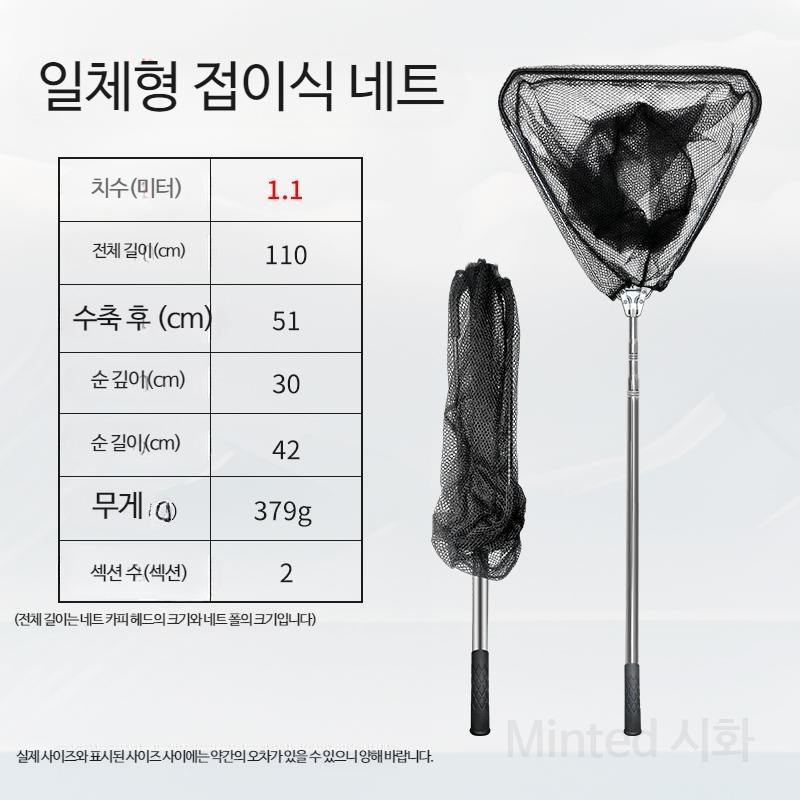낚시 랜딩 네트 잉어 뜰채 낚시망 민물 튼튼한 길이조절 삼각 송어 1 일체형 솔리드 메쉬 헤드 2 5m 1개