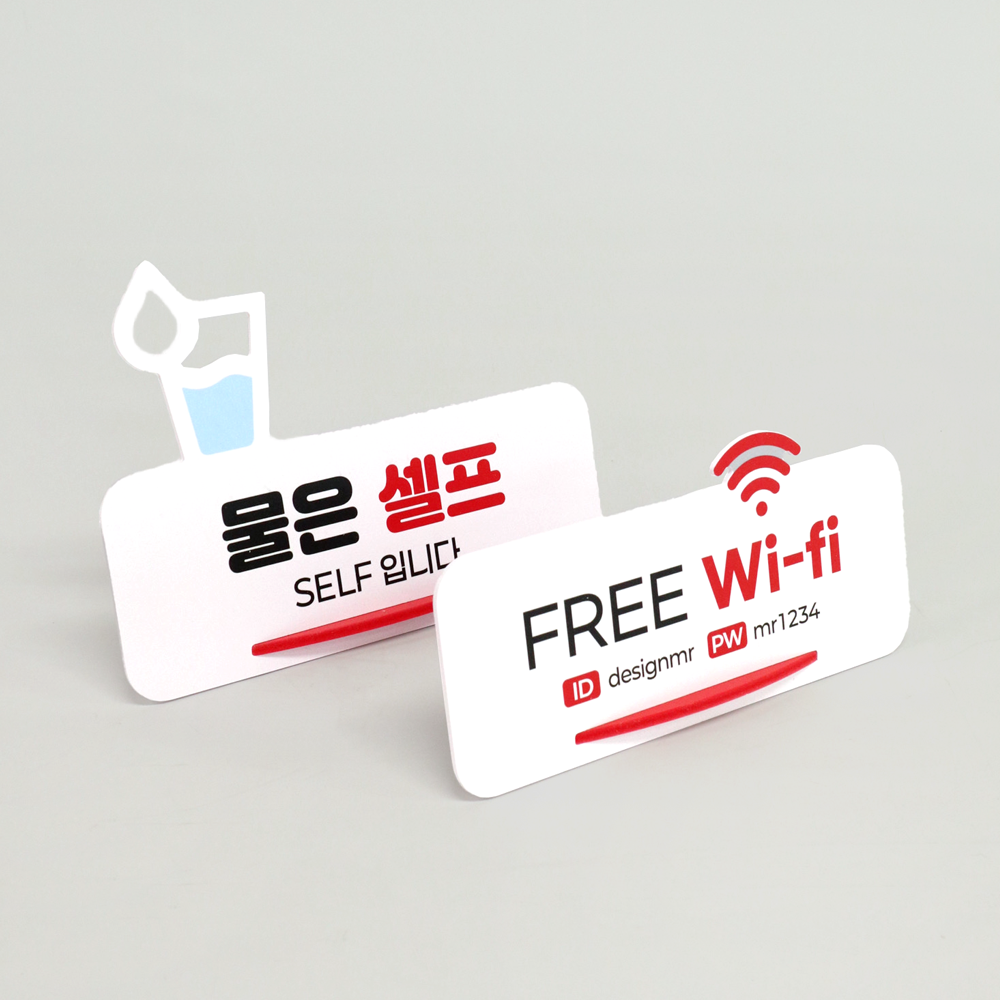 테이블 포맥스 안내판 스탠드 음식점 식당 아이콘 단체석 예약석 18 화장실오른쪽 1개
