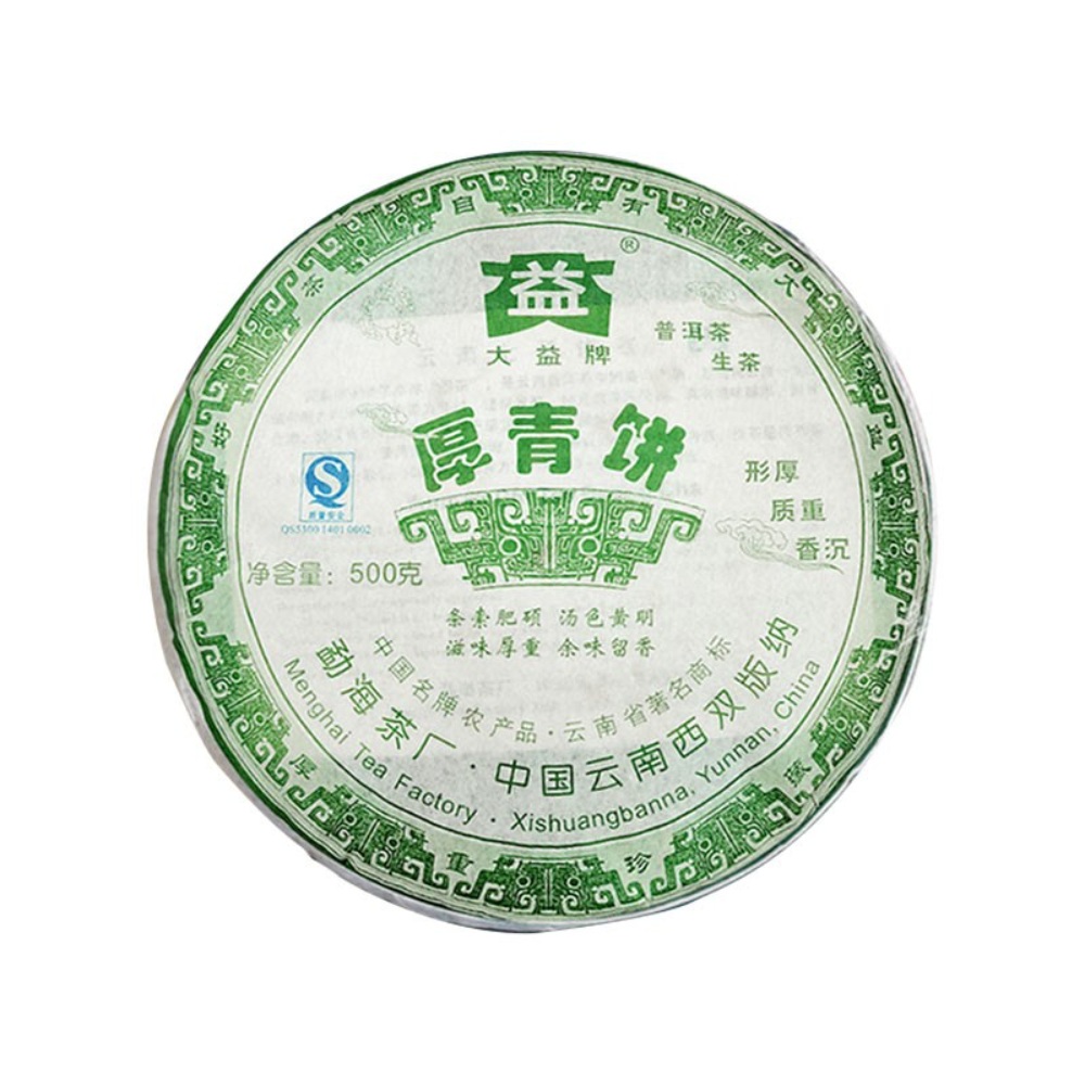 운남 보이차 대익 2007년 후청병 생차 701비차 칠자병차 500g-500g