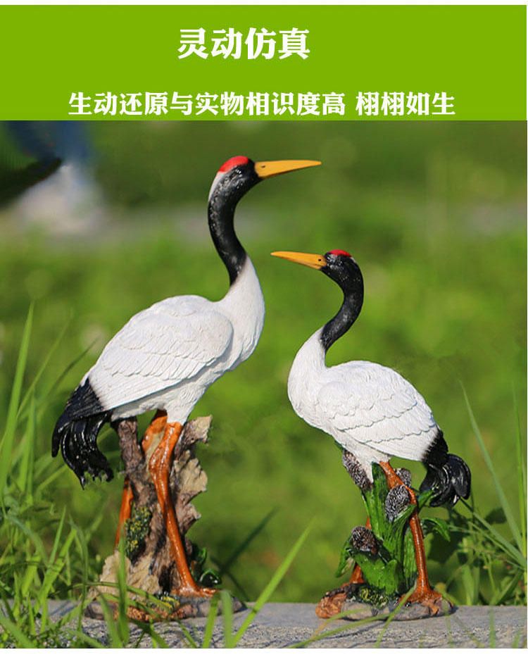 새모형 조류 학 두루미 호수 공원 새 조형물 공예품 조경 인형 카페 연못 인테리어 C 콤보 3