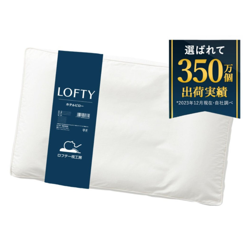 UNKNOWN LOFTY 재팬직구 건강 상태 베개 고급 로프티 특급 호텔 료칸 표준 M