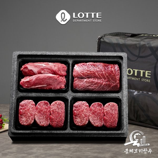 총체보리한우 1 등급 총체보리한우 정육 L선물세트 2kg 냉장