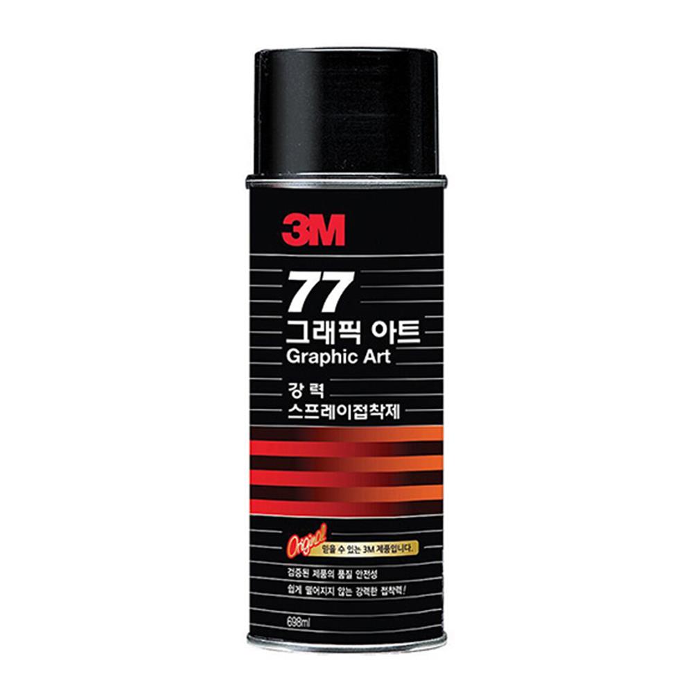 3M 뿌리는접착제 3M 강력 접착 스프레이 핸드폰접착제 차량용본드 금속본드