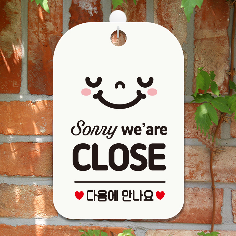 제제데코 제제데코 오픈 부재중 화장실 사무실 주의 문구 안내표지판 팻말 방해금지노크팻말 x 방해금지노크팻말사각30cm 블랙판30cm 1개... 