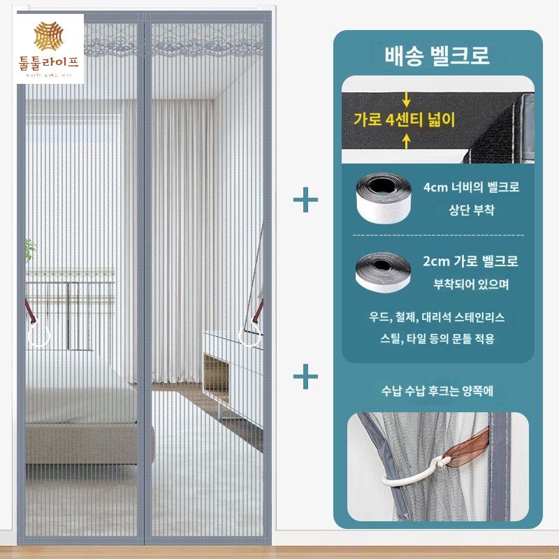 이동식찜질방 한증막 별장 사우나 조립식 커스텀제작 70 200 금강망회색