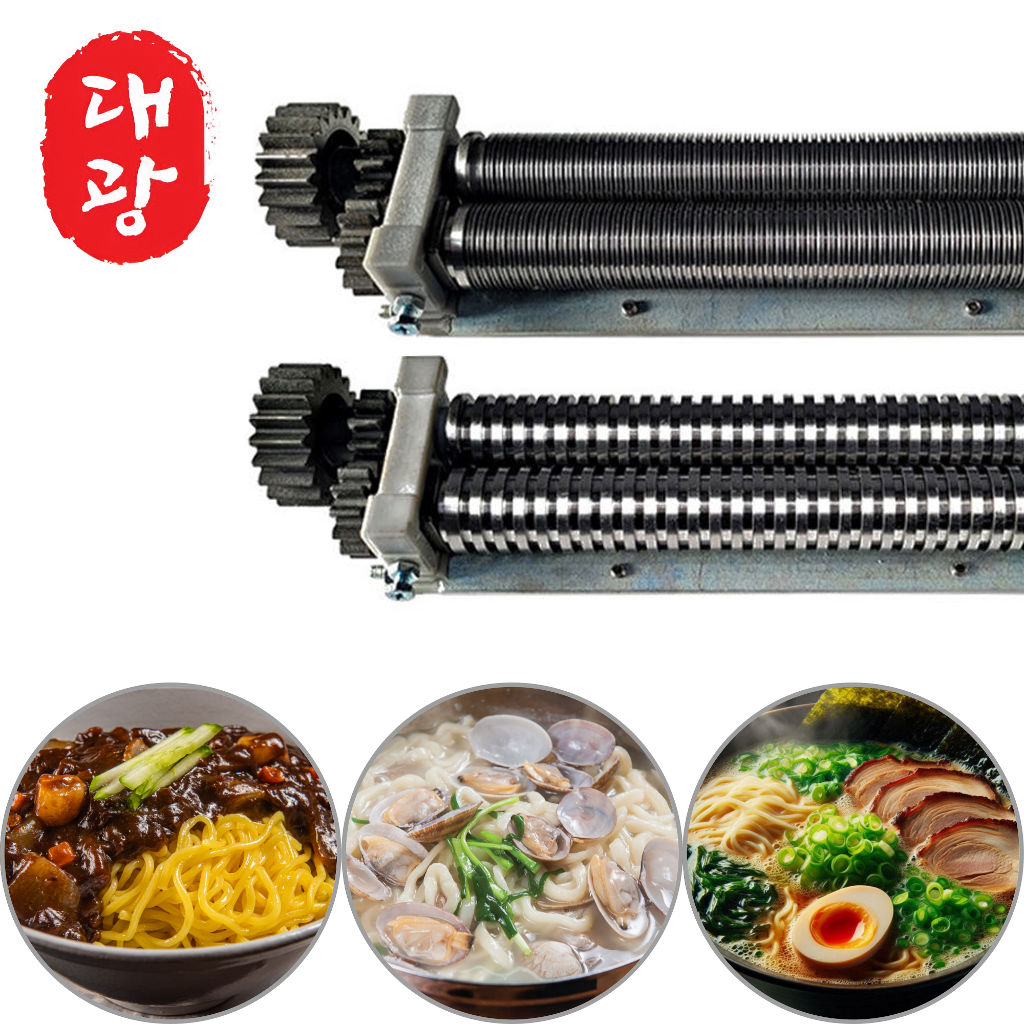 대광 제면기칼날 대광 훈우 금산 짜장면 중화면 칼국수 우동 라멘 소면 칼날 칼국수 칼날
