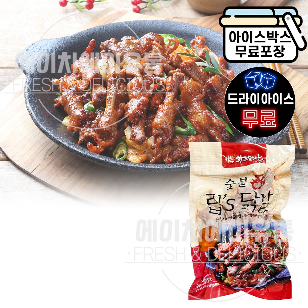 에이치에이유통 화로닭발 숯불 립s 닭발 300g 숯불양념 튤립닭발 야식 드라이