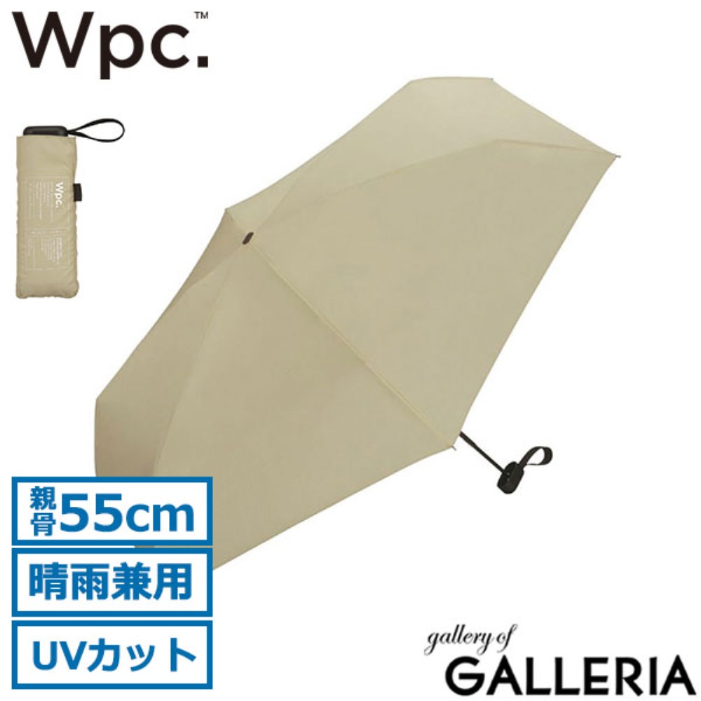 더블유피씨 Wpc 미니 우산 양산 일제