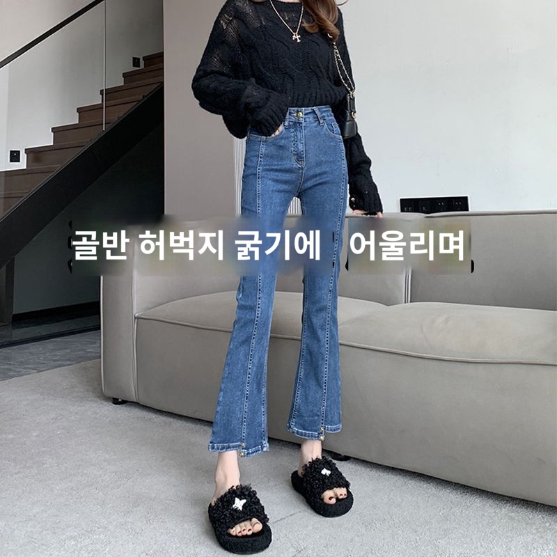 플레어 바지 활동성 레트로 일상룩 데이트 근 푸른 색 120-140