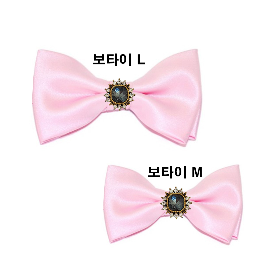 연분홍색 보타이 연주회 합창단 중창단 리본타이 BOO다방 베이비핑크 나비넥타이 단품 보타이 M 사파이어 큐빅 type