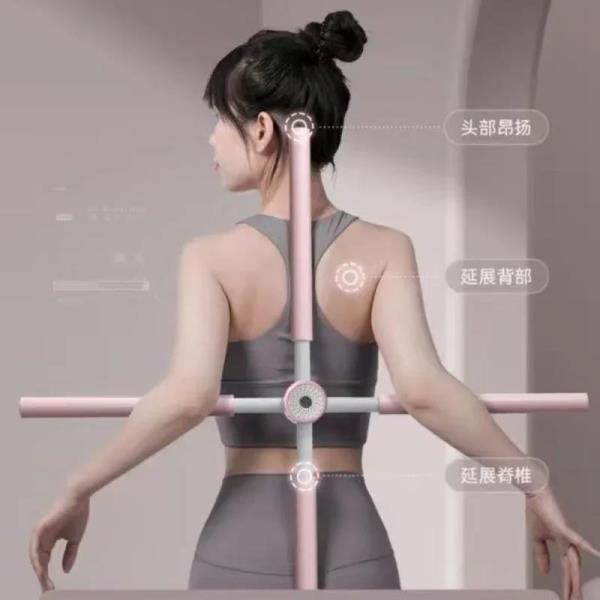 훈련 장비 스탠딩 자세 교정 오픈 숄더 백 요가 스틱 크로스 바디 오픈 백 스틱