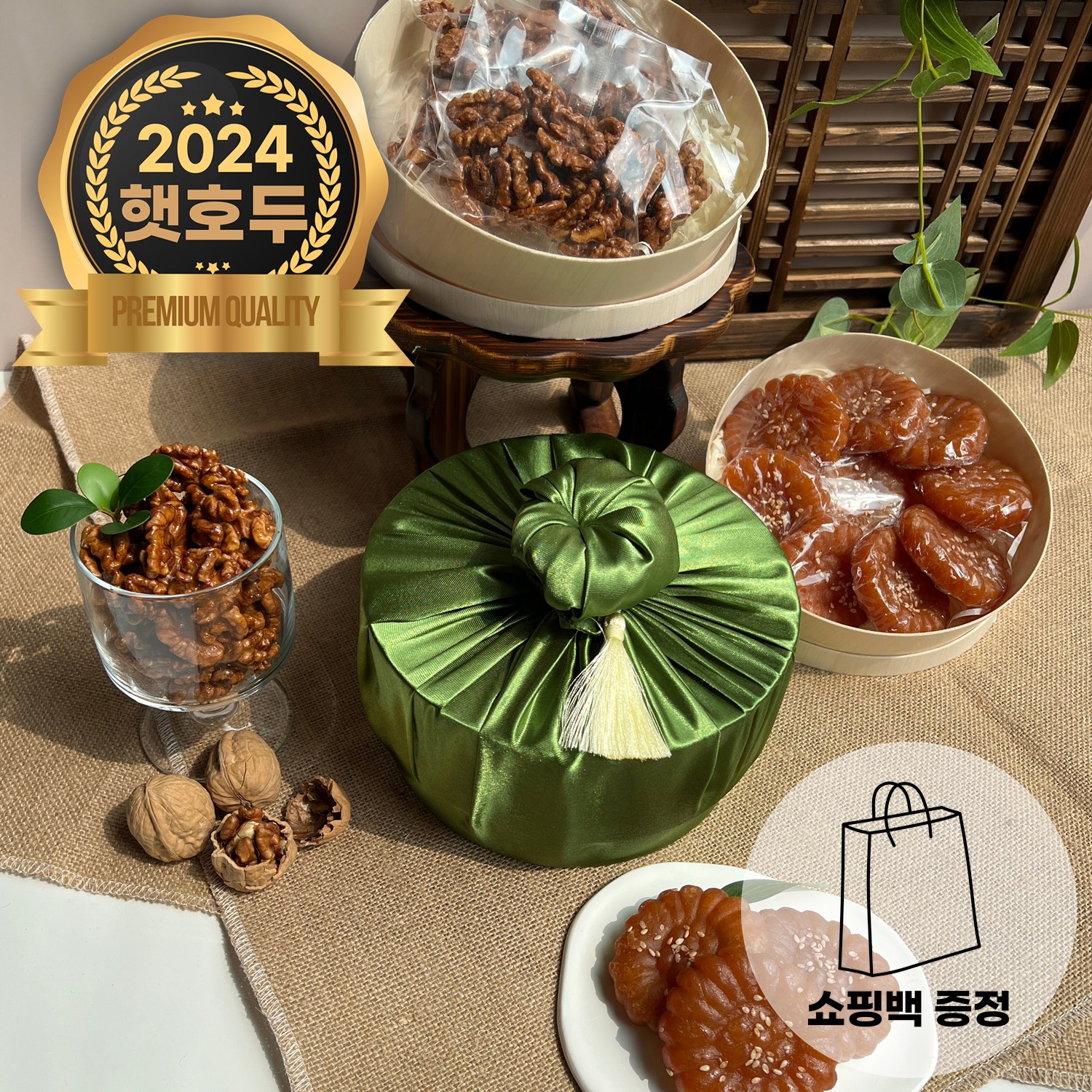 한결맛담 수제찹쌀약과 호두 강정 정과 진심약과 호두강정 초록 1개