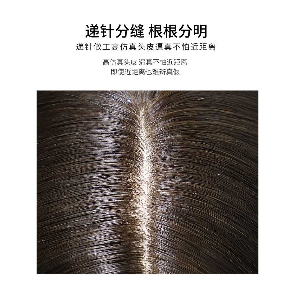 부분가발 앞머리 정수리 라인 사이드뱅 인모 붙임머리