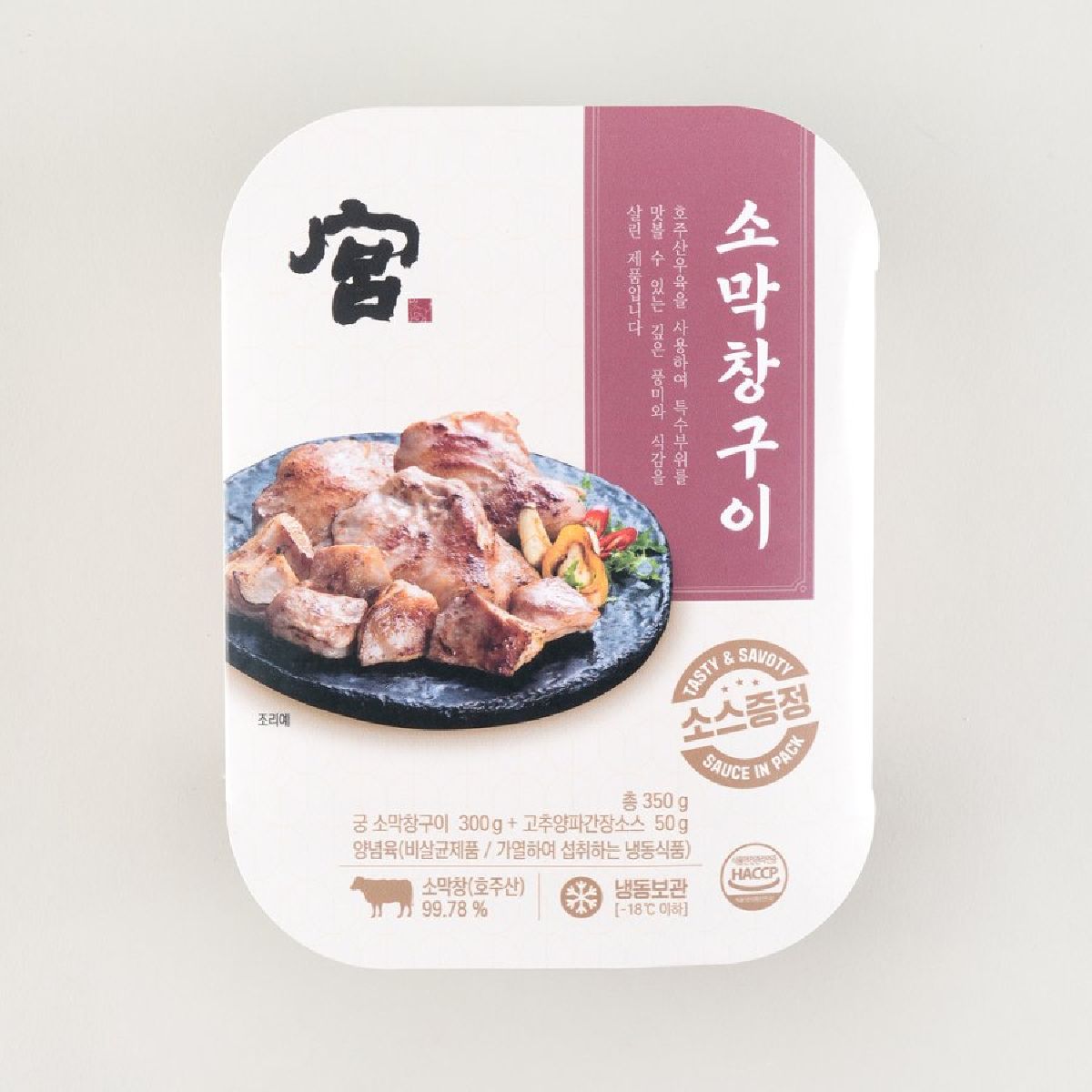 냉동 소막창 구이 300G