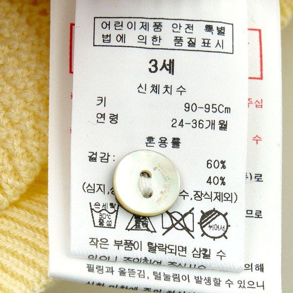 밍크뮤 YE 플라워덧수니트베스트 밍크뮤 35115-220-01