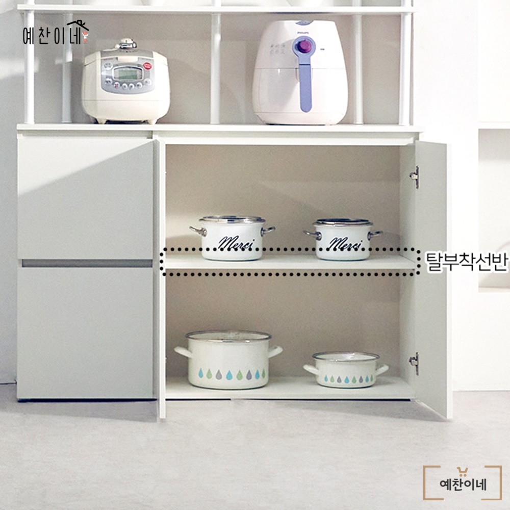 주방 하부 수납장 1200 국산 탕비실 하부장 정수기 받침대 선반