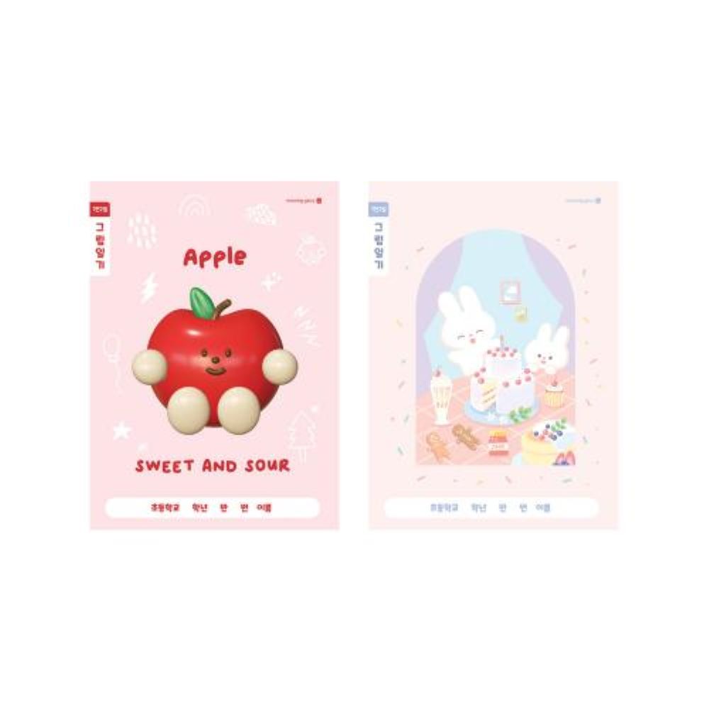 초등학교 1학년 2학년 그림일기장 공책 여아 모닝 2면1일 1권 제본 노트 신학기 입학 준비물