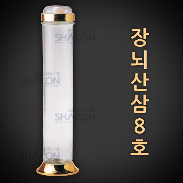 027 장뇌산삼8호 금강샤론 담금주병 인삼주병샤론유통