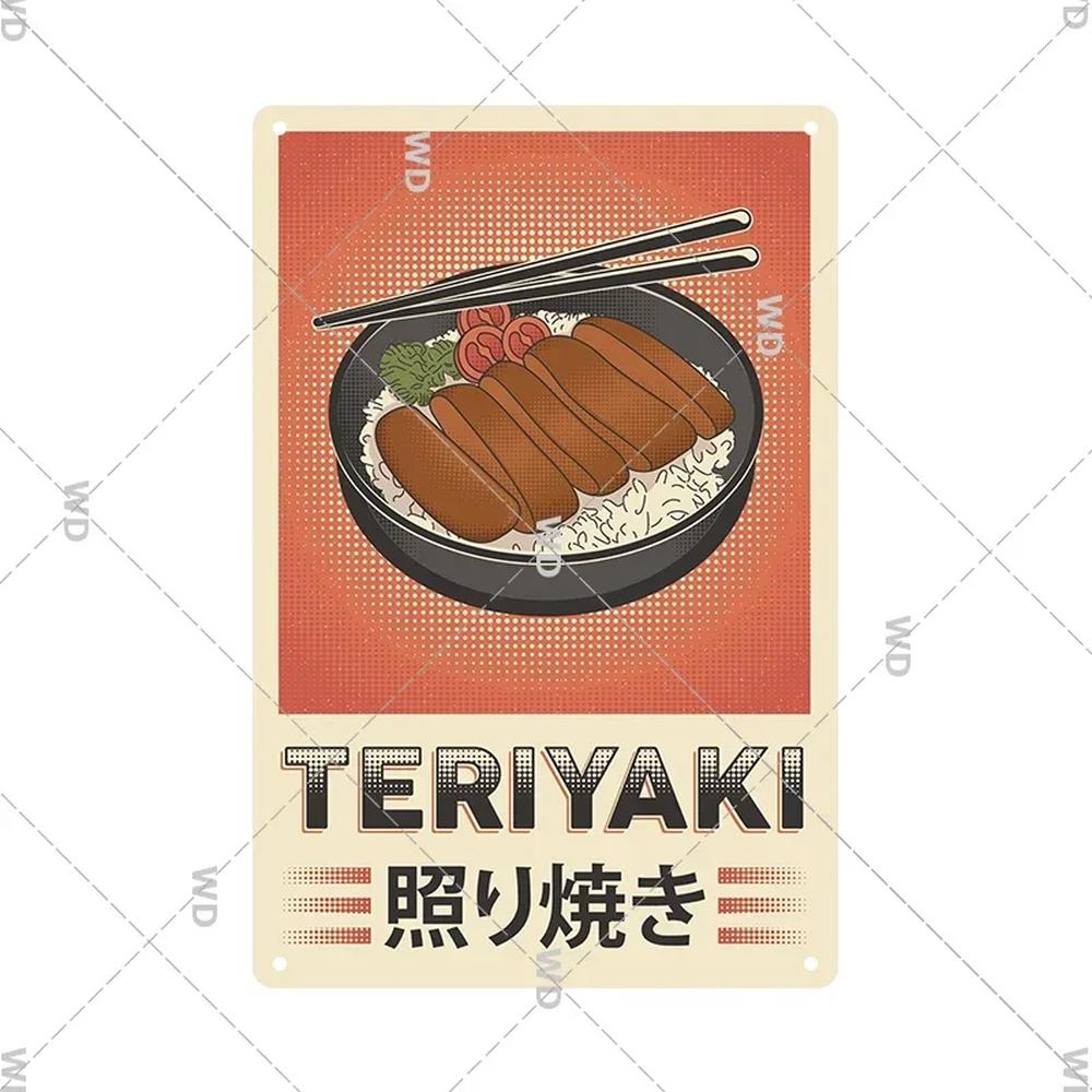 깡통 표지판 일본 스타일 경고 맥주 금속 빈티지 장식 명판 레트 27 1개 A Iron material20x WF1180