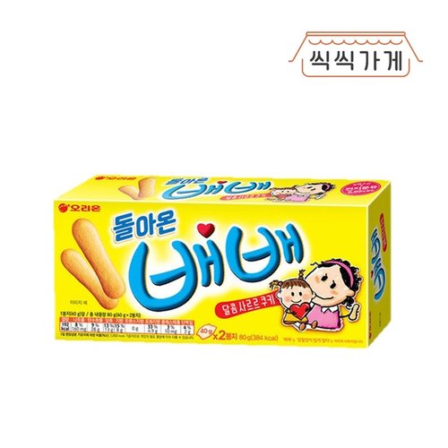 돌아온 배배 80g