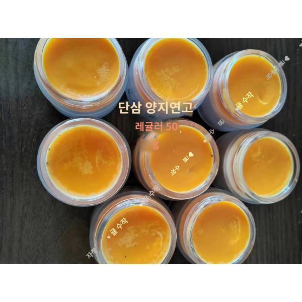 1차 농산물 단삼 양지고기 손사막 천금익방 순수 핸드메이드 백강잠 진교 50g