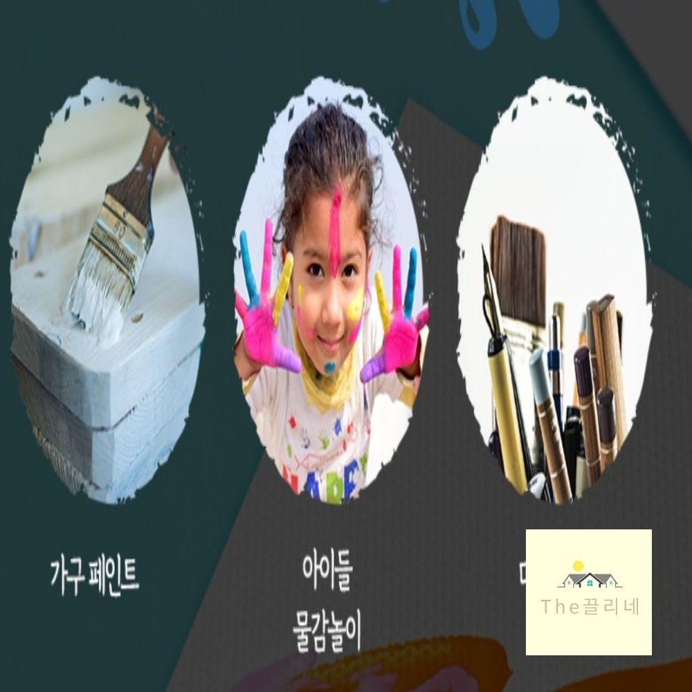 THE끌리네 꾸미기 폼브러쉬 4P 미술용품 청소붓 페인트솔