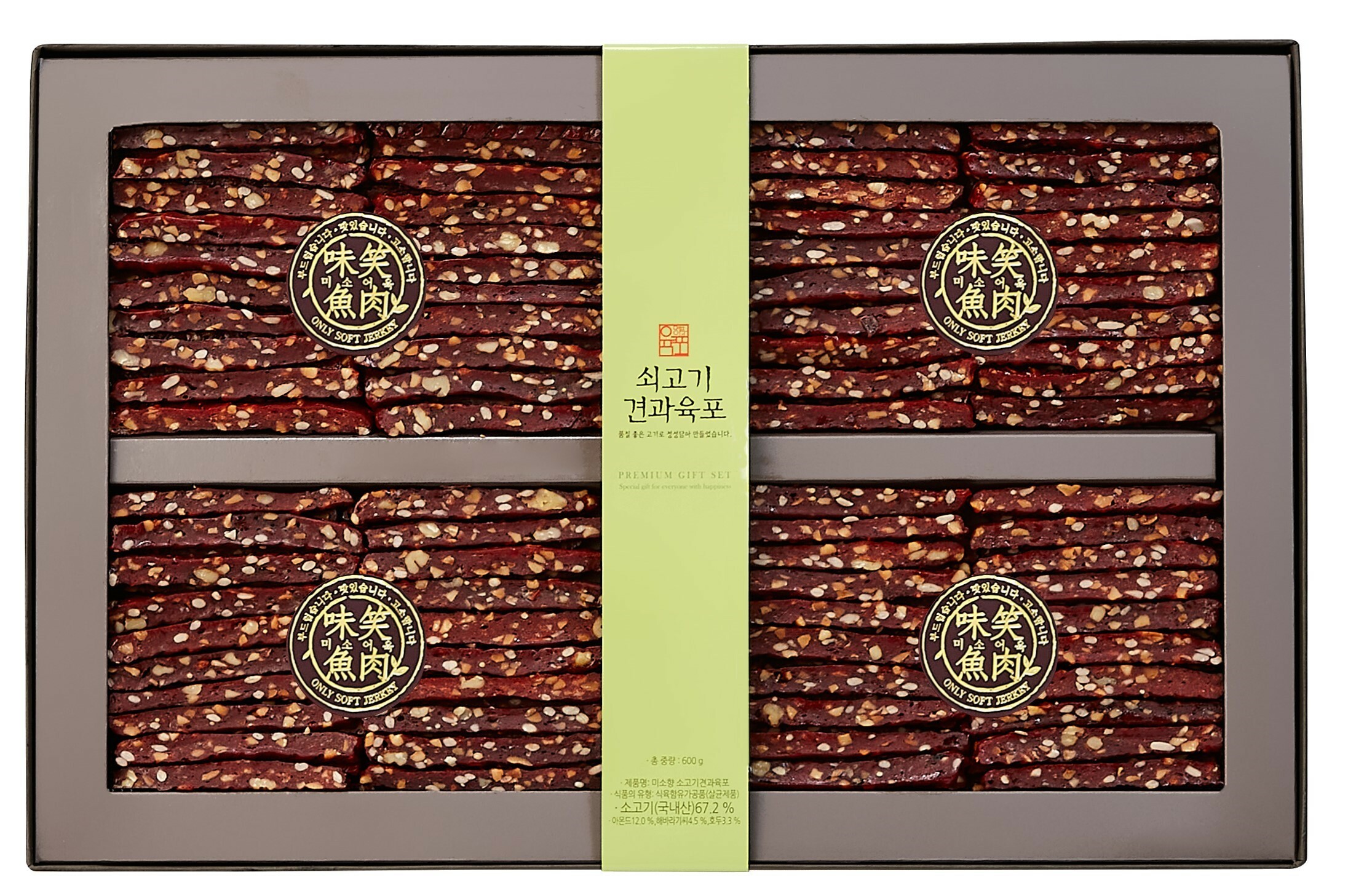 두영에프앤디 쇠고기 견과 육포세트 국내산 01-956 534010