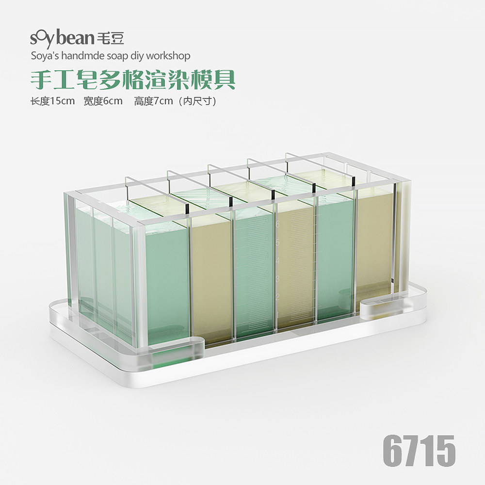 아크릴 비누 몰드 금형 수제 칸막이 원형 비누몰드 DIY 사각틀 공구