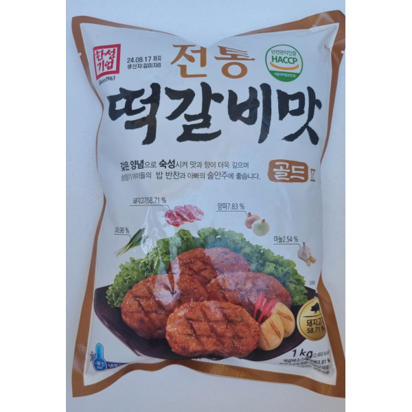 한성기업 한성기업 한성기업 대영 한성 전통 떡갈비맛 골드II 1kg 냉동 돼지고기 58 71