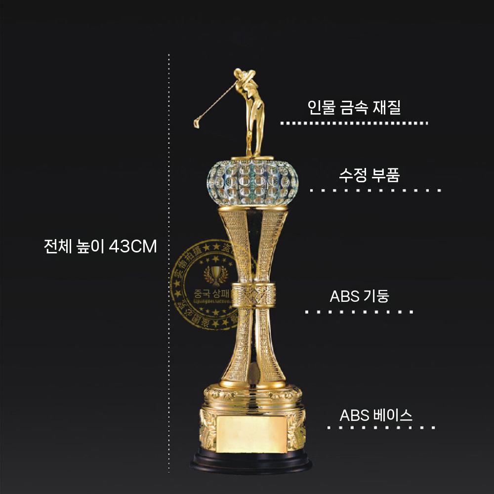 골프 트로피 홀인원 우승 이글패 버디 싱글패 상패