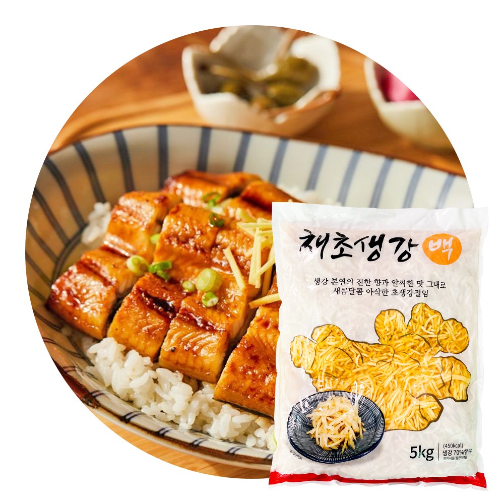 지케이푸드 백 채초생강 5kg 업소용 백생강 슬라이스 초절임 초밥 장어구이