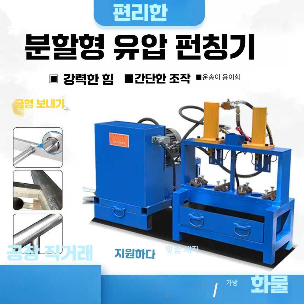 칸트형 전동대패 절삭 공작 드릴 그라인더 공예 밀링 1개 단일 2 2KW 1모