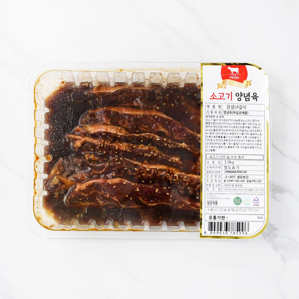 메가마트 양념 소 LA 갈비 팩 1kg