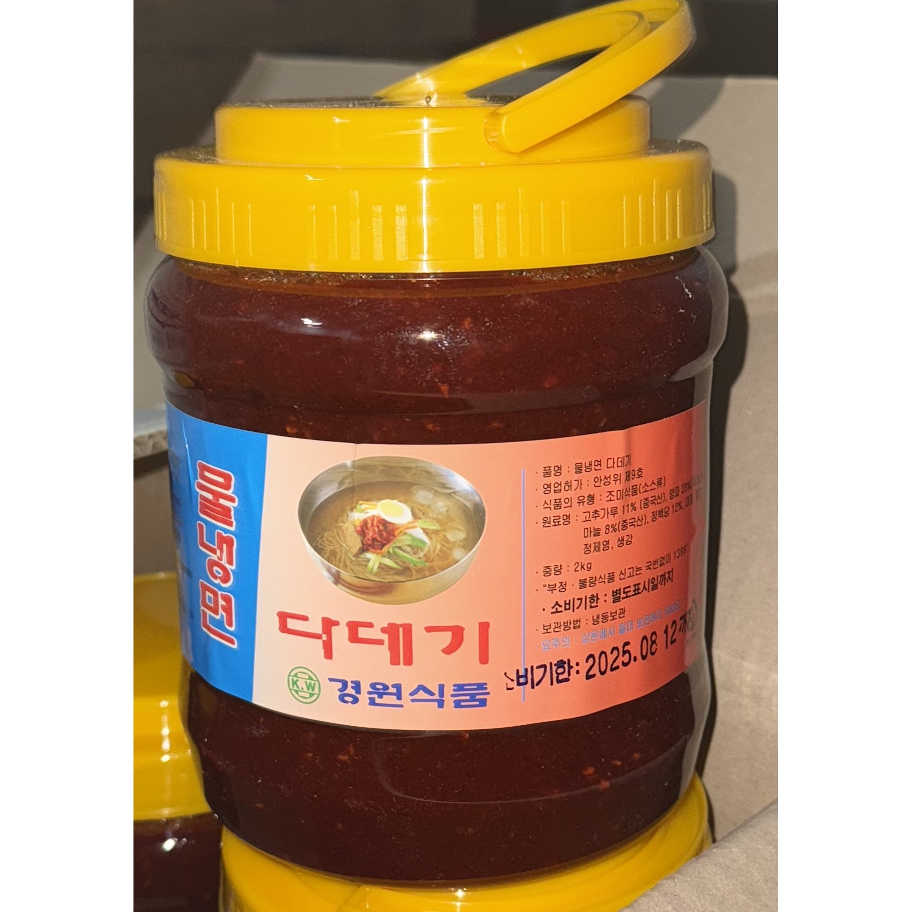 경원식품 냉면 물다데기 물냉면양념장 2kg 5개