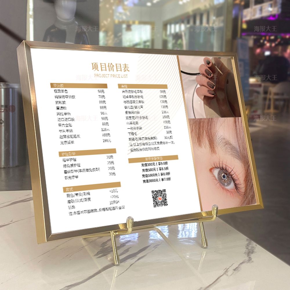 테이블 메뉴판 호프집 미용실 카페 종이받침대 a3 a4 필라멘트 티타늄 F A3 420x297mm 1개