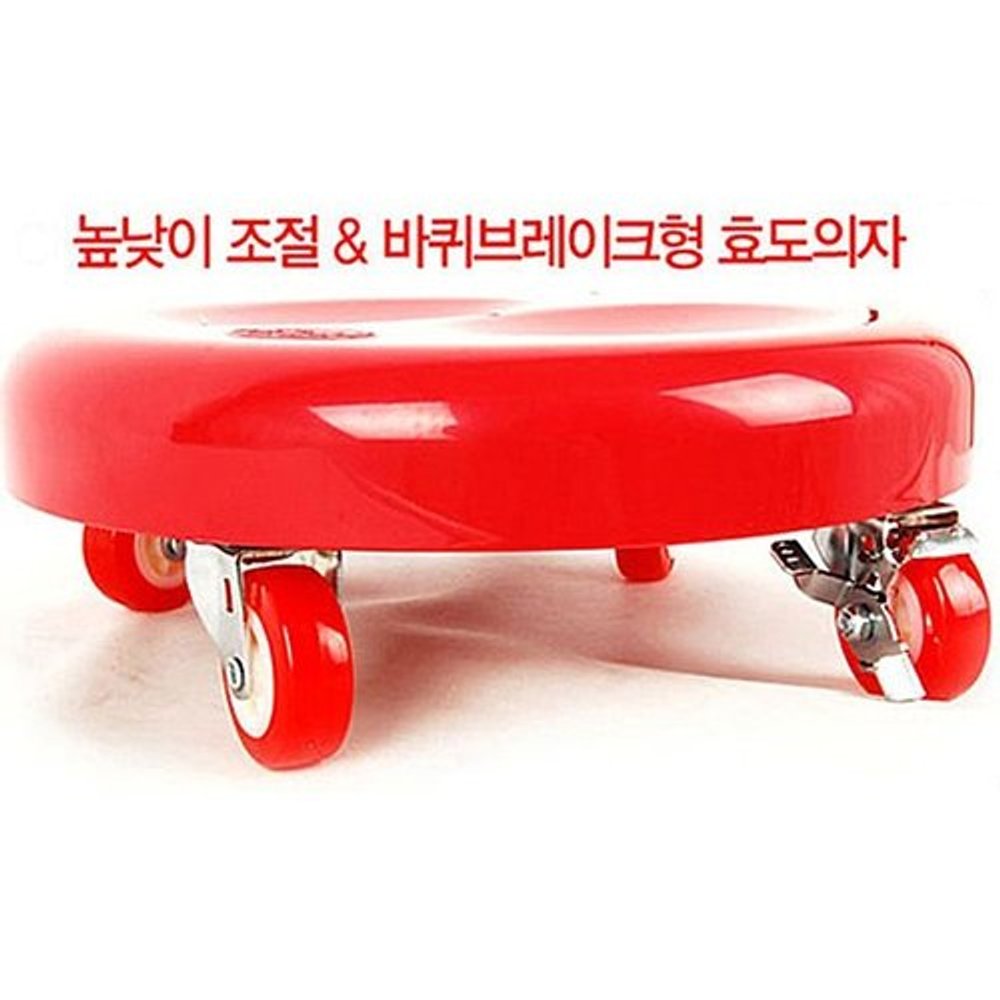 효도의자 바퀴의자 이동식의자 청소의자 일반A형