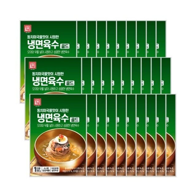 한성기업 한성기업 한성 동치미맛 냉면육수 300g X 30개