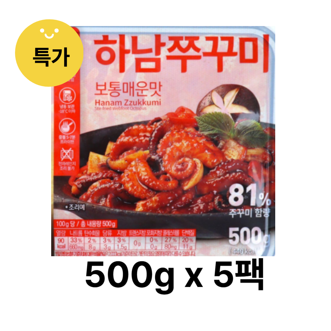 하남쭈꾸미 보통매운맛