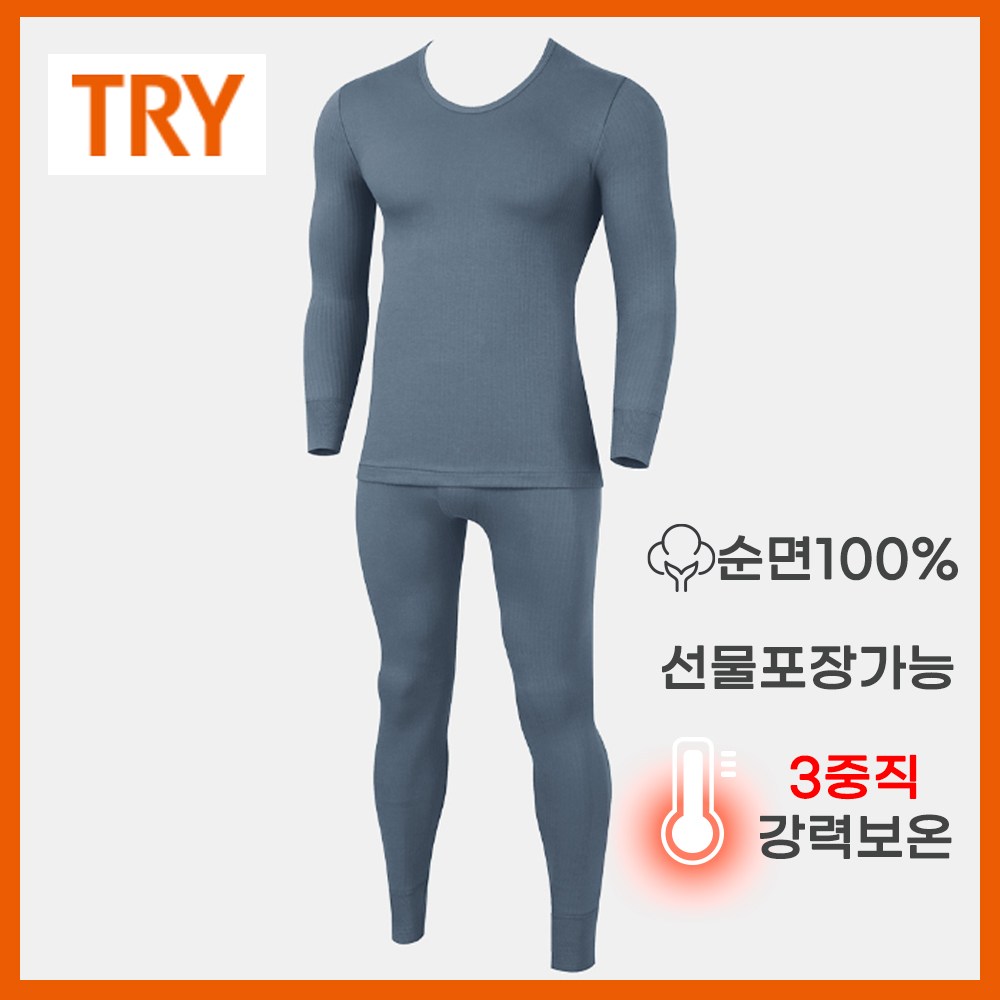 트라이 트라이 쌍방울 순면 따뜻한 3중직 남성 보온메리 내복상하세트 선물포장가능 95 무